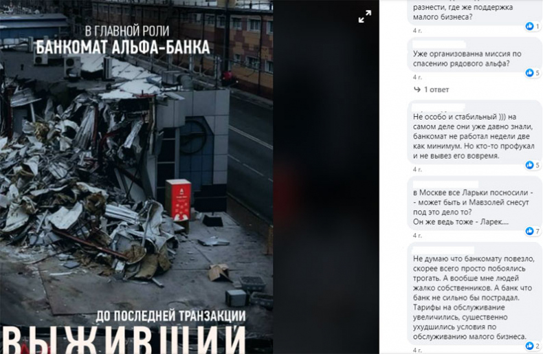 Иллюстрация к книге — Управление репутацией в интернете [i_050.jpg]