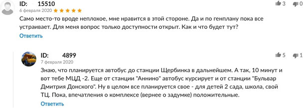 Иллюстрация к книге — Управление репутацией в интернете [i_063.jpg]