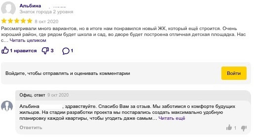 Иллюстрация к книге — Управление репутацией в интернете [i_064.jpg]