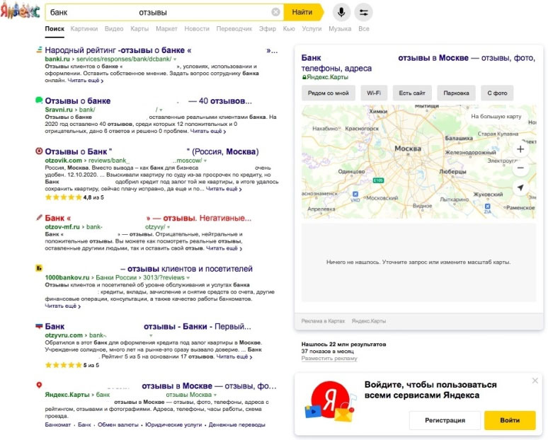 Иллюстрация к книге — Управление репутацией в интернете [i_067.jpg]