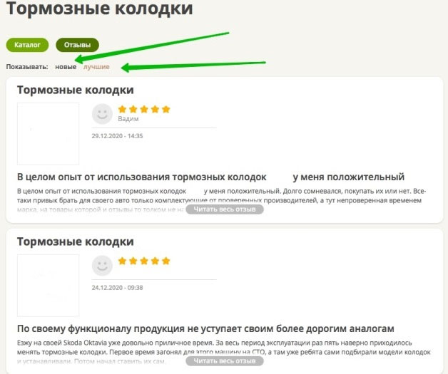 Иллюстрация к книге — Управление репутацией в интернете [i_069.jpg]