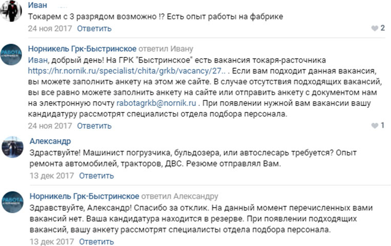 Иллюстрация к книге — Управление репутацией в интернете [i_074.jpg]