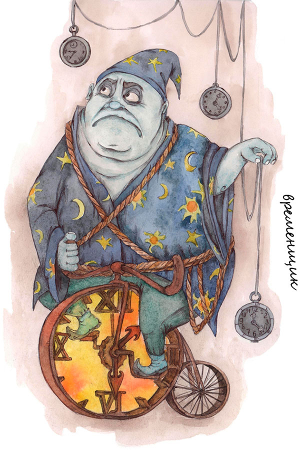 Иллюстрация к книге — Грозомоты и грозодети. Часть 1 [_20.jpg]