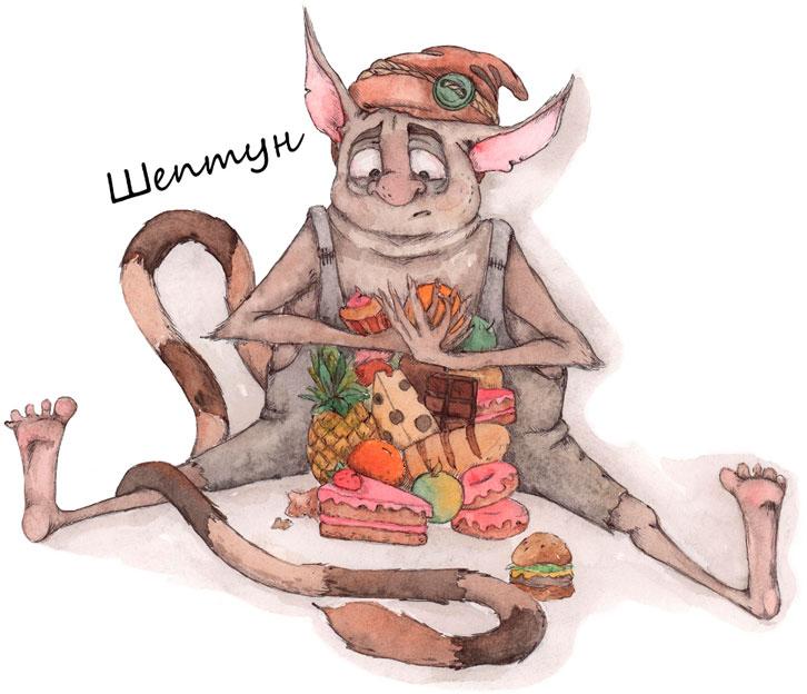 Иллюстрация к книге — Грозомоты и грозодети. Часть 1 [_22.jpg]