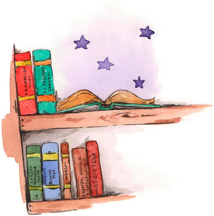 Иллюстрация к книге — Грозомоты и грозодети. Часть 1 [_5.jpg]