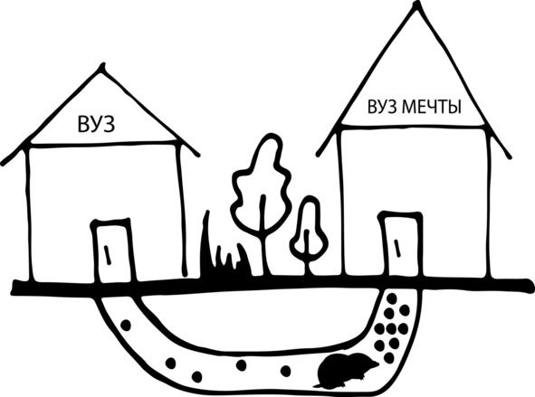 Иллюстрация к книге — Красный будильник [image24_58bb3fffa30718070017165a_jpg.jpg]