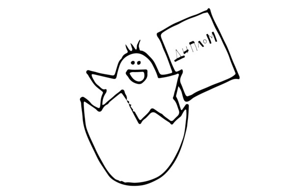 Иллюстрация к книге — Красный будильник [image29_58cd22d9d3c82d0700e8f2cd_jpg.jpg]