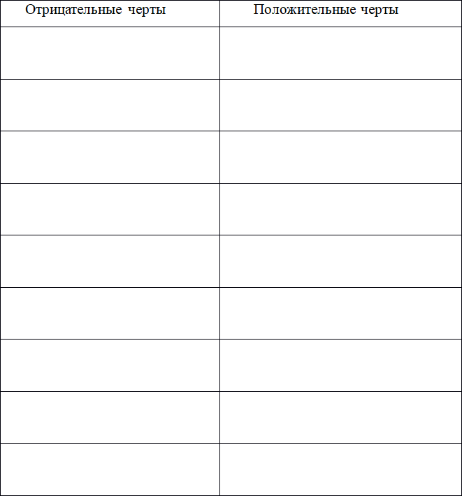 Иллюстрация к книге — Алгоритм как выйти замуж, или От борща к лангусту [i_004.jpg]