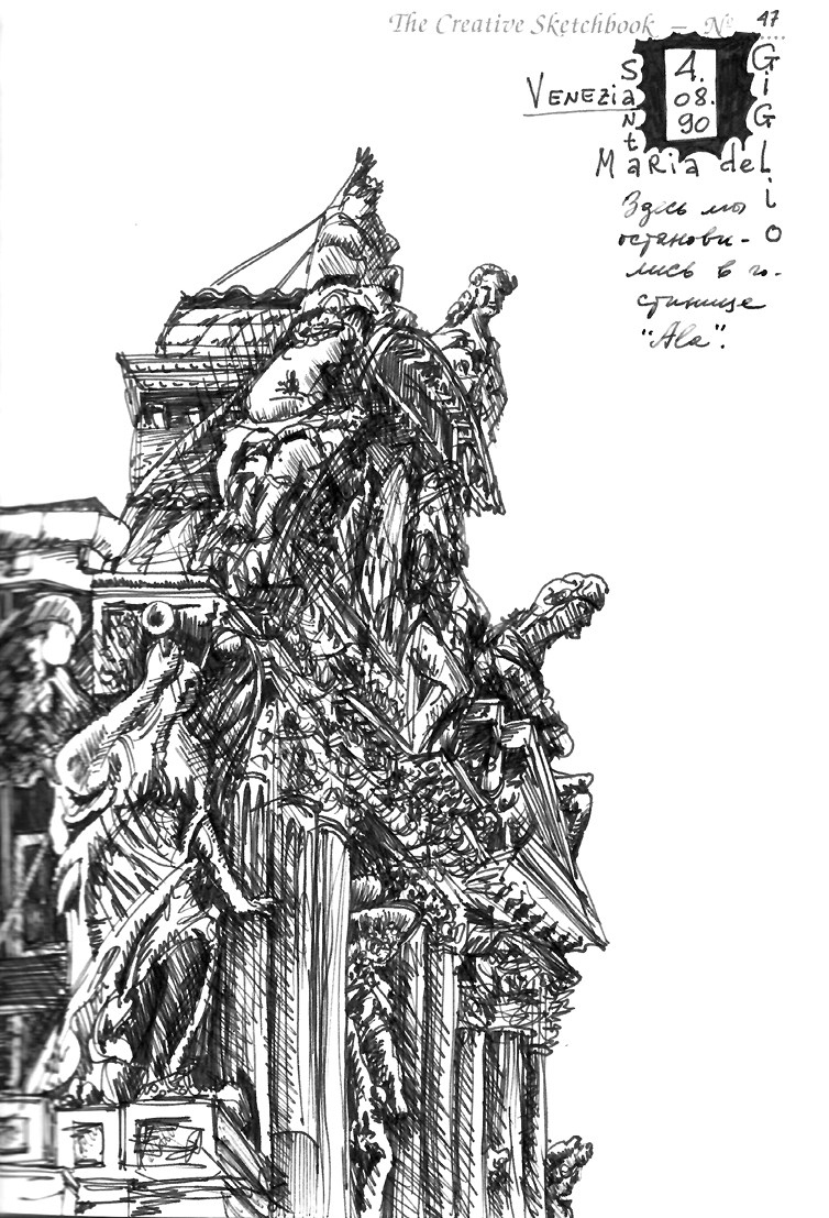 Иллюстрация к книге — Желание быть городом. Итальянский травелог эпохи Твиттера в шести частях и тридцати пяти городах [b00000148.jpg]