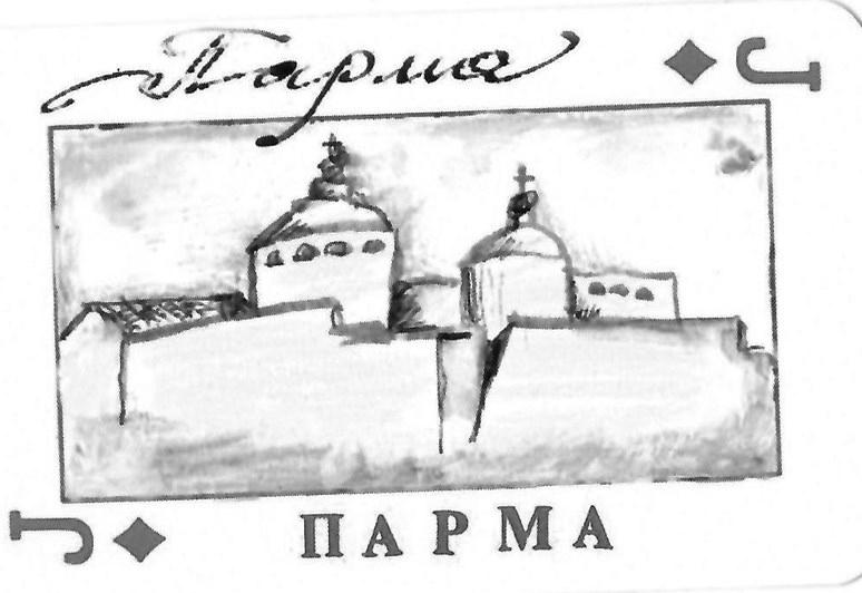 Иллюстрация к книге — Желание быть городом. Итальянский травелог эпохи Твиттера в шести частях и тридцати пяти городах [b00003509.jpg]