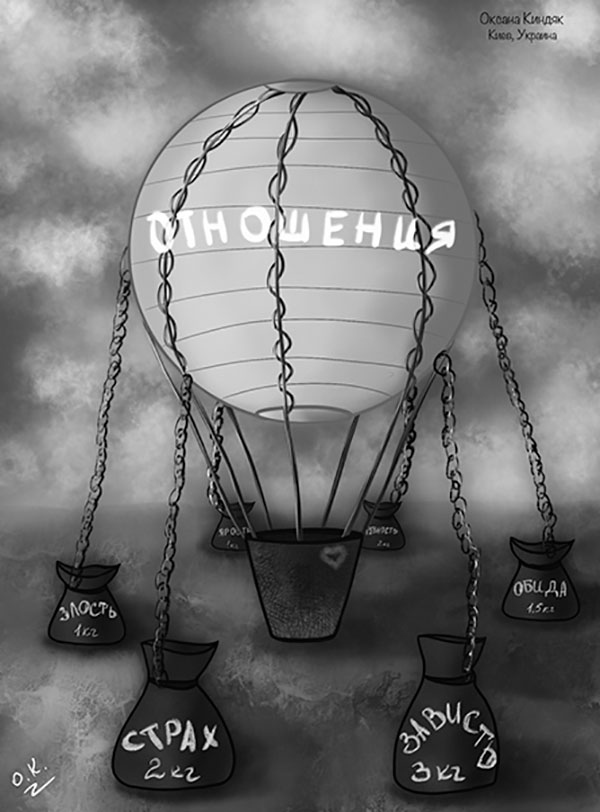 Иллюстрация к книге — Автор жизни. Как изменить себя, не изменяя себе [i_001.jpg]