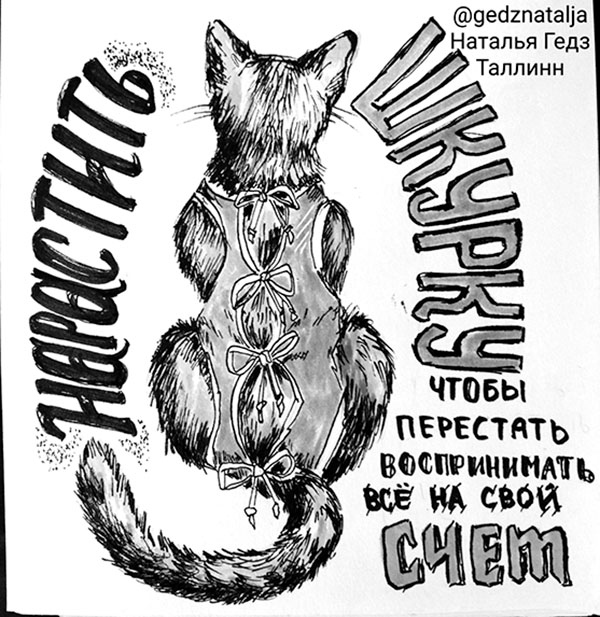 Иллюстрация к книге — Автор жизни. Как изменить себя, не изменяя себе [i_009.jpg]