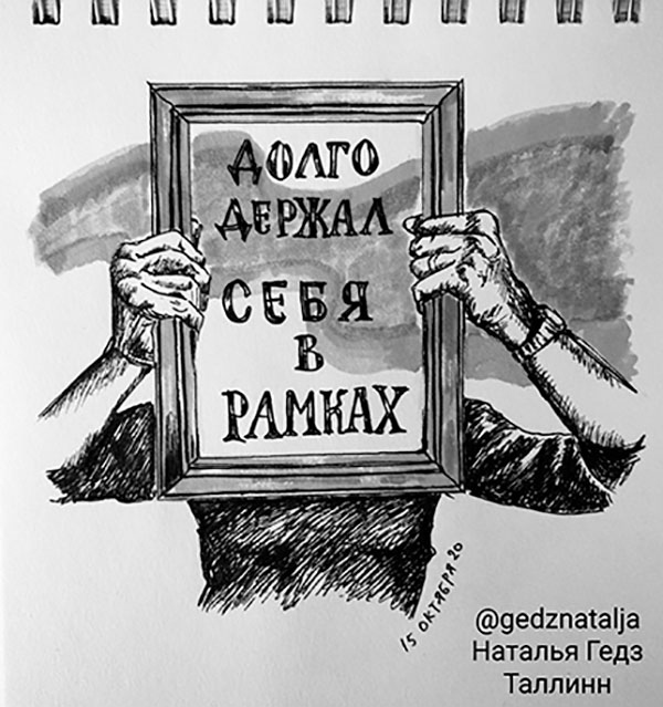 Иллюстрация к книге — Автор жизни. Как изменить себя, не изменяя себе [i_015.jpg]