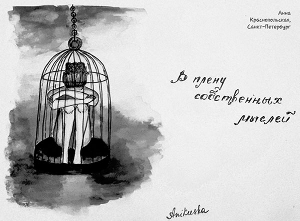 Иллюстрация к книге — Автор жизни. Как изменить себя, не изменяя себе [i_016.jpg]