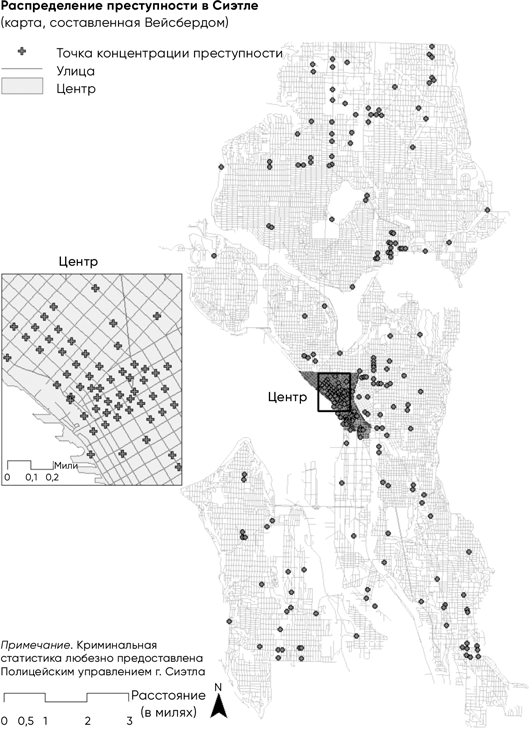 Иллюстрация к книге — Разговор с незнакомцем [i_022.jpg]