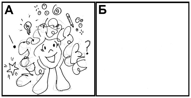 Иллюстрация к книге — Сцена первая, дубль первый [i_001.jpg]