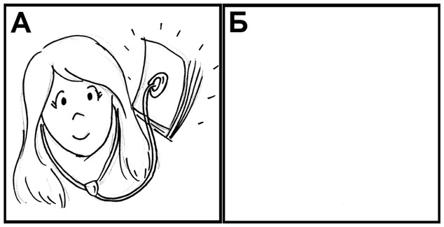 Иллюстрация к книге — Сцена первая, дубль первый [i_002.jpg]