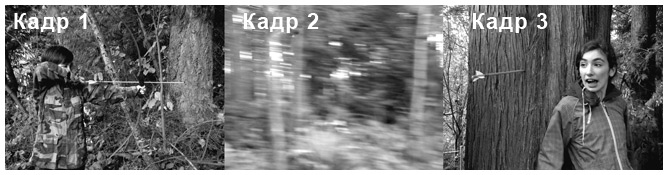 Иллюстрация к книге — Сцена первая, дубль первый [i_017.jpg]