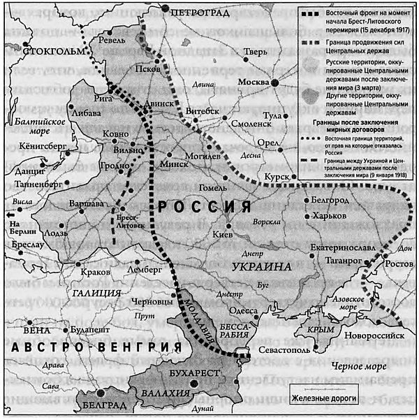 Иллюстрация к книге — Великая война. 1914–1918 [i_016.jpg]