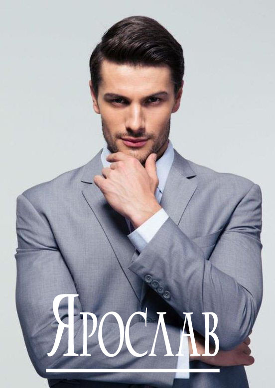 Иллюстрация к книге — Улыбка незнакомца [ntulqraosa.jpg]