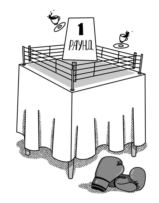 Иллюстрация к книге — Женщина с Марса. Искусство жить собой [i_001.jpg]