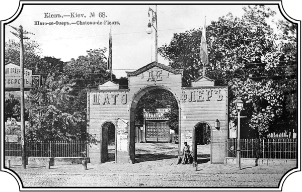 Иллюстрация к книге — Дело пропавшей балерины [i_014.jpg]