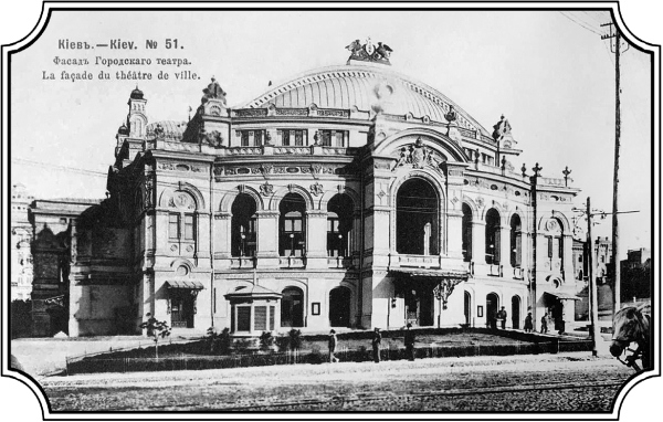 Иллюстрация к книге — Дело пропавшей балерины [i_015.jpg]