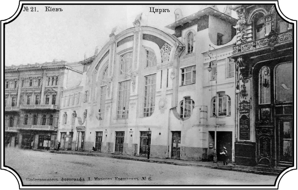 Иллюстрация к книге — Дело пропавшей балерины [i_050.jpg]