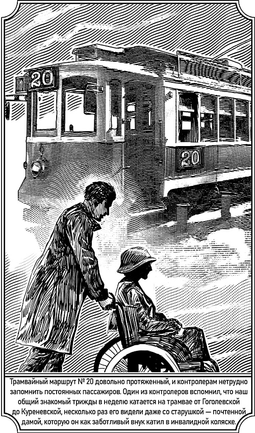 Иллюстрация к книге — Дело пропавшей балерины [i_052.jpg]