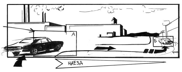 Иллюстрация к книге — Кадр за кадром. От замысла к фильму [i_027.jpg]