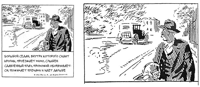 Иллюстрация к книге — Кадр за кадром. От замысла к фильму [i_045.jpg]