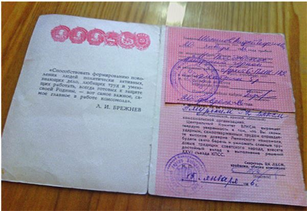 Иллюстрация к книге — Город Бонивур. Последняя великая стройка СССР [i_017.jpg]