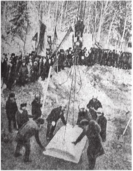 Иллюстрация к книге — Город Бонивур. Последняя великая стройка СССР [i_020.jpg]