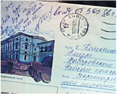 Иллюстрация к книге — Город Бонивур. Последняя великая стройка СССР [i_026.jpg]