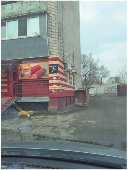 Иллюстрация к книге — Город Бонивур. Последняя великая стройка СССР [i_042.jpg]