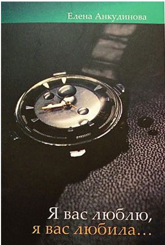 Иллюстрация к книге — Город Бонивур. Последняя великая стройка СССР [i_069.jpg]