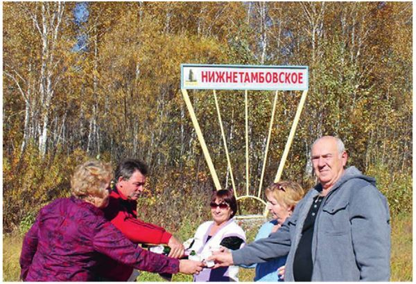 Иллюстрация к книге — Город Бонивур. Последняя великая стройка СССР [i_180.jpg]