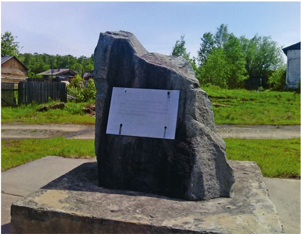 Иллюстрация к книге — Город Бонивур. Последняя великая стройка СССР [i_193.jpg]