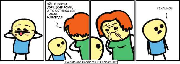 Иллюстрация к книге — Машинерия портрета. Опыт зрителя, преподавателя и художника [i_072.jpg]