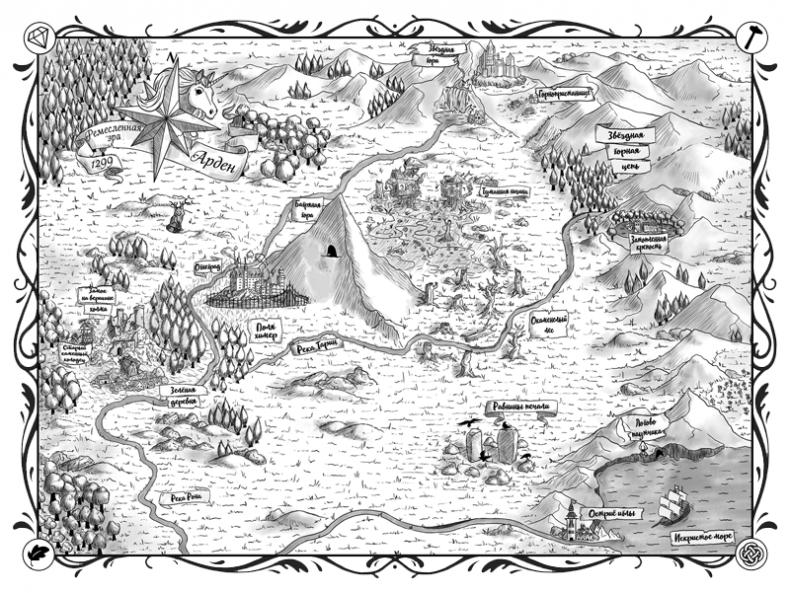 Иллюстрация к книге — Лестница в камине [i_001.jpg]