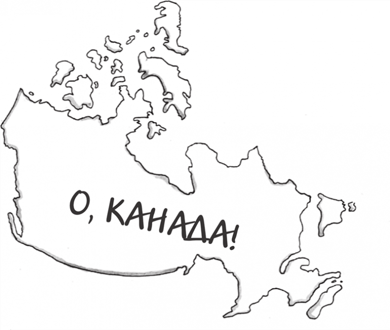 Иллюстрация к книге — Я это совсем не продумала! Как перестать беспокоиться и начать наслаждаться взрослой жизнью [i_138.jpg]