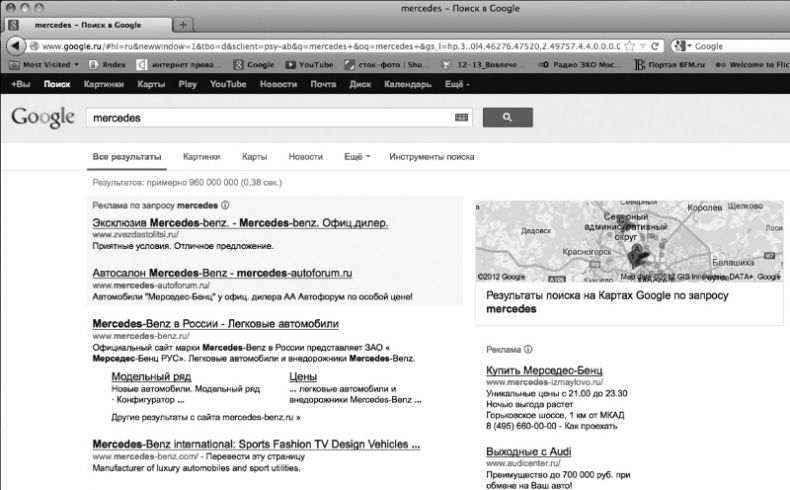 Иллюстрация к книге — Как удвоить бизнес. Стратегии преодоления барьеров на пути к высокому росту, обороту и прибыли [i_027.jpg]
