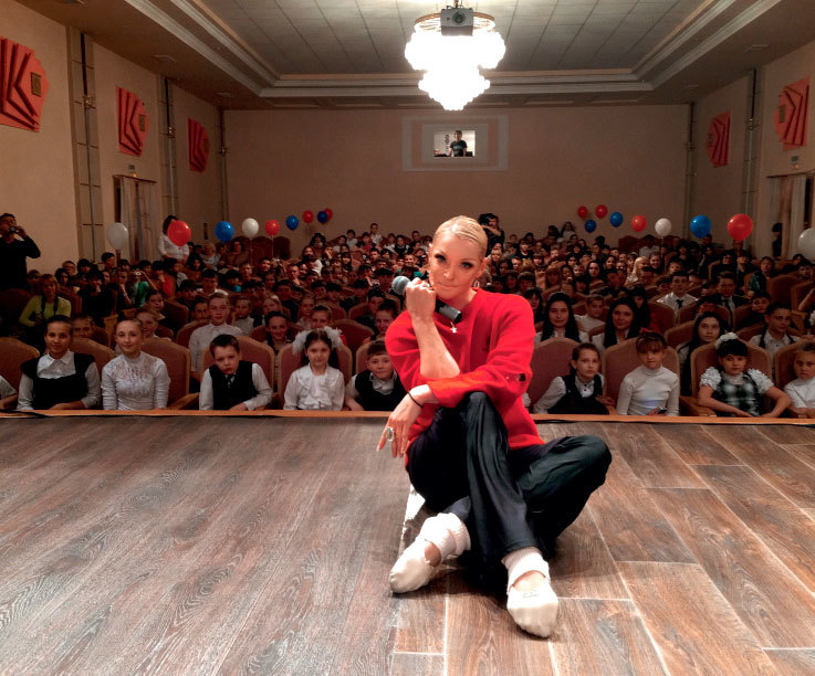 Иллюстрация к книге — Плата за успех. Откровенная автобиография [i_037.jpg]