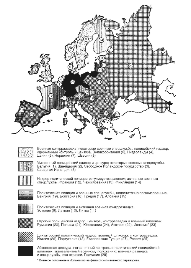 Иллюстрация к книге — Три тысячелетия секретных служб мира. Заказчики и исполнители тайных миссий и операций [i_026.jpg]