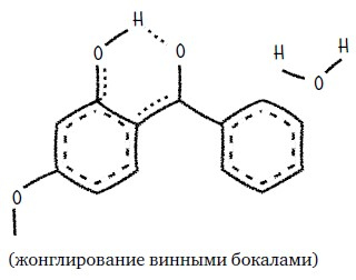 Иллюстрация к книге — Ингредиенты. Странные химические свойства того, что мы едим, пьем и наносим на кожу [i_047.jpg]