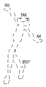 Иллюстрация к книге — Ингредиенты. Странные химические свойства того, что мы едим, пьем и наносим на кожу [i_084.jpg]