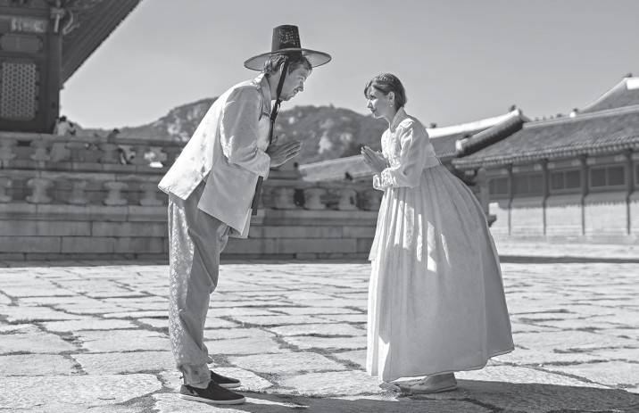 Иллюстрация к книге — Южная Корея. Узнать и полюбить [i_019.jpg]