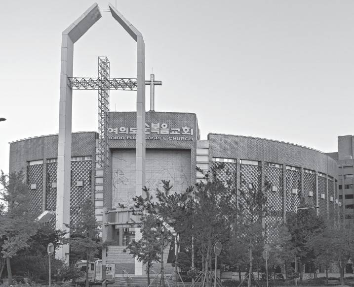 Иллюстрация к книге — Южная Корея. Узнать и полюбить [i_028.jpg]