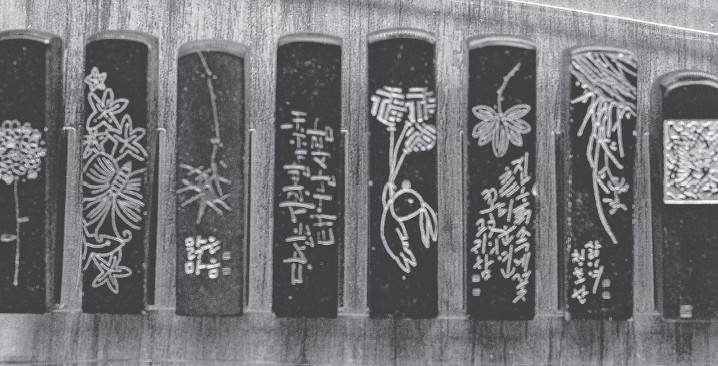 Иллюстрация к книге — Южная Корея. Узнать и полюбить [i_062.jpg]