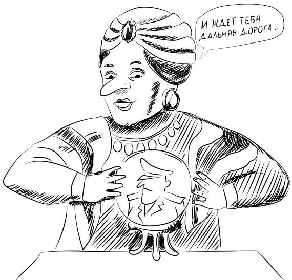 Иллюстрация к книге — Ментальный алхимик. Как получить доступ к подсознанию и обрести уверенность [i_007.jpg]